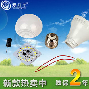 LED球泡燈、LED玉米燈、批發(fā)價(jià)格_LED球泡燈、LED玉米燈、廠家產(chǎn)品列表 114批發(fā)網(wǎng)