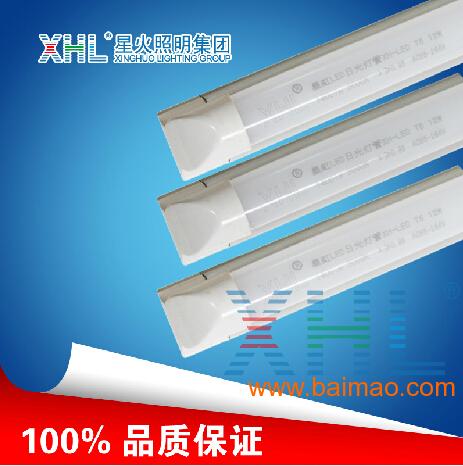 一拖三橫插燈星火照明led燈管節能品牌影響力產品,一拖三橫插燈星火照明led燈管節能品牌影響力產品生產廠家,一拖三橫插燈星火照明led燈管節能品牌影響力產品價格