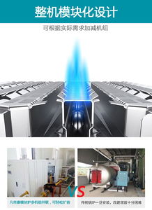 凡帝康醫院工廠商用熱水采暖爐與節能照明產品 安全高效節能的完美組合