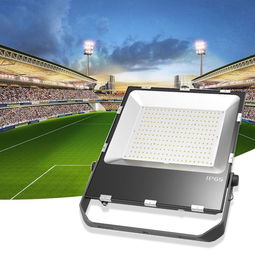 LED泛光燈200W 籃球場與網球場節能照明新選擇